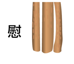 Dulan Village vegetable market sticker #15900825