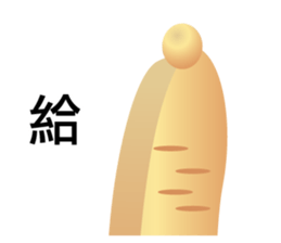 Dulan Village vegetable market sticker #15900827