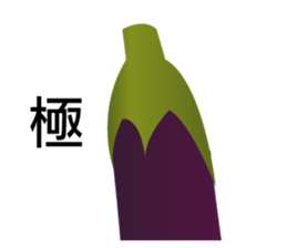 Dulan Village vegetable market sticker #15900828