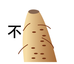 Dulan Village vegetable market sticker #15900829