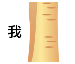 Dulan Village vegetable market sticker #15900831