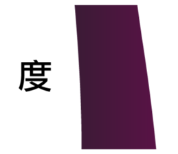 Dulan Village vegetable market sticker #15900832