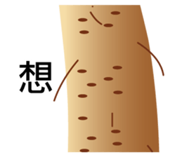 Dulan Village vegetable market sticker #15900833