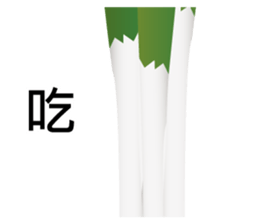 Dulan Village vegetable market sticker #15900834