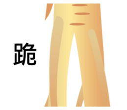 Dulan Village vegetable market sticker #15900835