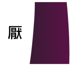 Dulan Village vegetable market sticker #15900836