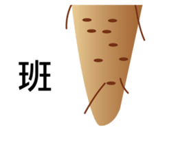 Dulan Village vegetable market sticker #15900841