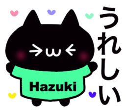 It is a sticker dedicated to Hazuki. sticker #15900876