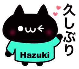 It is a sticker dedicated to Hazuki. sticker #15900879