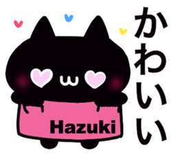 It is a sticker dedicated to Hazuki. sticker #15900881