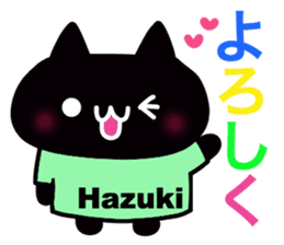 It is a sticker dedicated to Hazuki. sticker #15900882