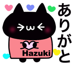 It is a sticker dedicated to Hazuki. sticker #15900884