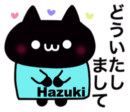 It is a sticker dedicated to Hazuki. sticker #15900885