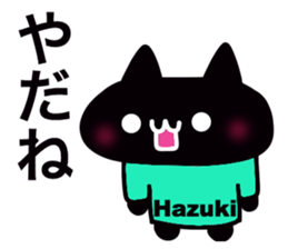 It is a sticker dedicated to Hazuki. sticker #15900889