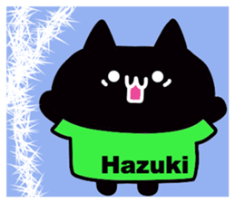 It is a sticker dedicated to Hazuki. sticker #15900891