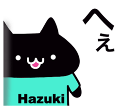 It is a sticker dedicated to Hazuki. sticker #15900893