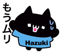 It is a sticker dedicated to Hazuki. sticker #15900895