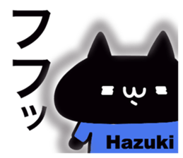 It is a sticker dedicated to Hazuki. sticker #15900896