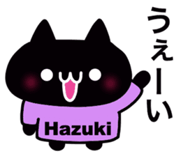 It is a sticker dedicated to Hazuki. sticker #15900897