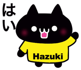 It is a sticker dedicated to Hazuki. sticker #15900898