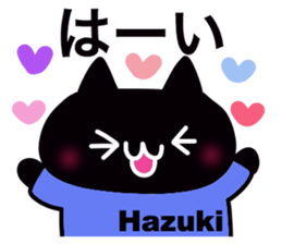 It is a sticker dedicated to Hazuki. sticker #15900899