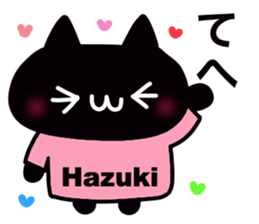 It is a sticker dedicated to Hazuki. sticker #15900900