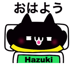 It is a sticker dedicated to Hazuki. sticker #15900901