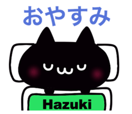 It is a sticker dedicated to Hazuki. sticker #15900903