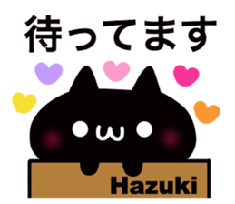 It is a sticker dedicated to Hazuki. sticker #15900904