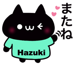 It is a sticker dedicated to Hazuki. sticker #15900905