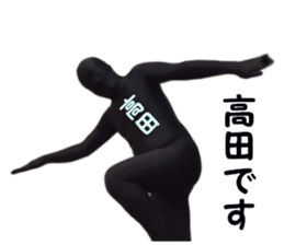 stickers for TAKADA sticker #15900842