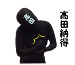 stickers for TAKADA sticker #15900843