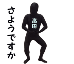 stickers for TAKADA sticker #15900846