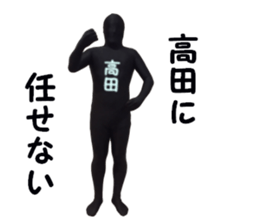 stickers for TAKADA sticker #15900854