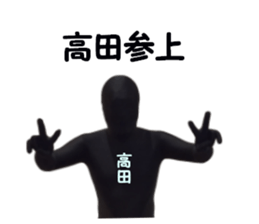 stickers for TAKADA sticker #15900857