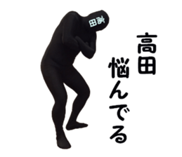 stickers for TAKADA sticker #15900858