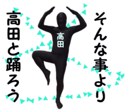 stickers for TAKADA sticker #15900859