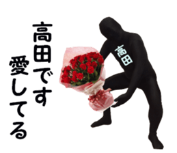 stickers for TAKADA sticker #15900860