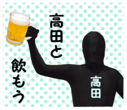 stickers for TAKADA sticker #15900861