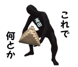 stickers for TAKADA sticker #15900863