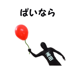 stickers for TAKADA sticker #15900864