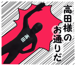 stickers for TAKADA sticker #15900866