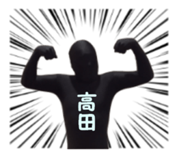 stickers for TAKADA sticker #15900871