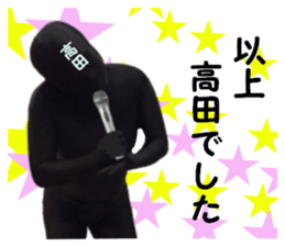 stickers for TAKADA sticker #15900873