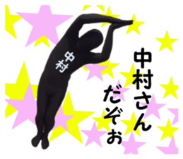 stickers ffor NAKAMURA sticker #15900946