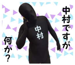 stickers ffor NAKAMURA sticker #15900947