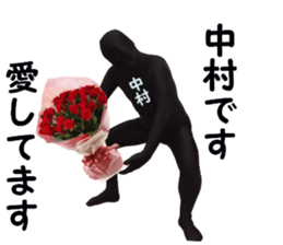 stickers ffor NAKAMURA sticker #15900948