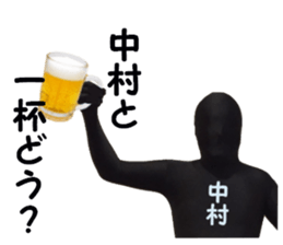 stickers ffor NAKAMURA sticker #15900951