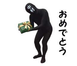 stickers ffor NAKAMURA sticker #15900952