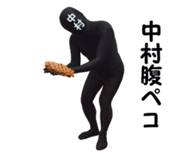 stickers ffor NAKAMURA sticker #15900955